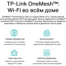 Wi-Fi роутер TP-LINK ARCHER AX73 двухдиапазонный гигабитный